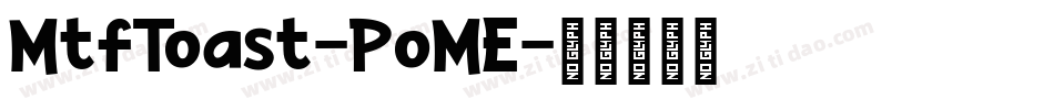 MtfToast-PoME字体转换