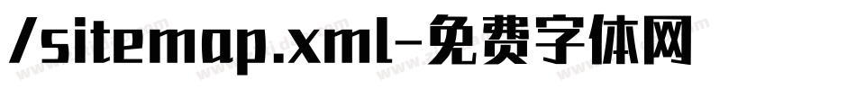 /sitemap.xml字体转换