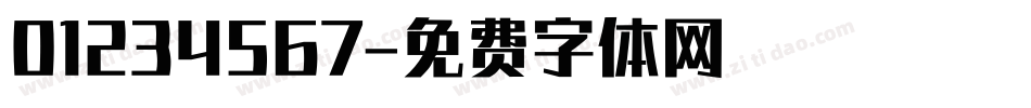 01234567字体转换