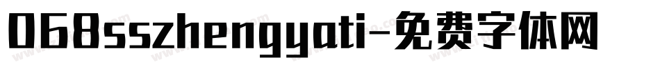 068sszhengyati字体转换