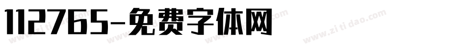 112765字体转换