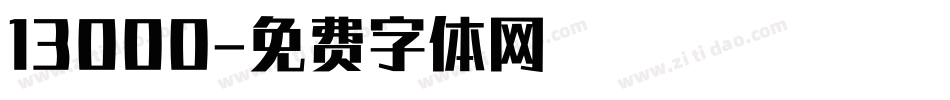 13000字体转换