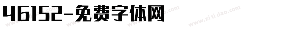 46152字体转换