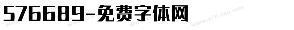 576689字体转换