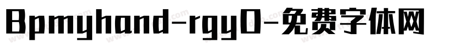 Bpmyhand-rgyO字体转换