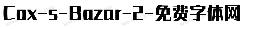 Cox-s-Bazar-2字体转换