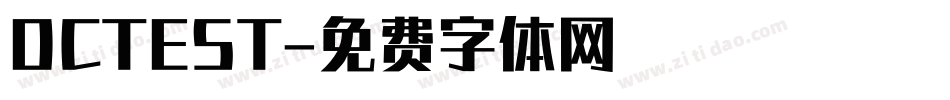 DCTEST字体转换