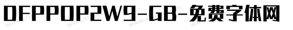 DFPPOP2W9-GB字体转换