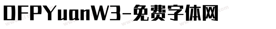 DFPYuanW3字体转换