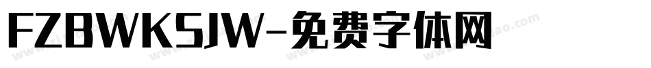 FZBWKSJW字体转换