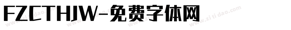 FZCTHJW字体转换