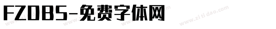 FZDBS字体转换