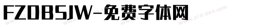 FZDBSJW字体转换