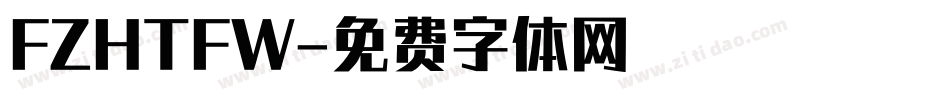 FZHTFW字体转换
