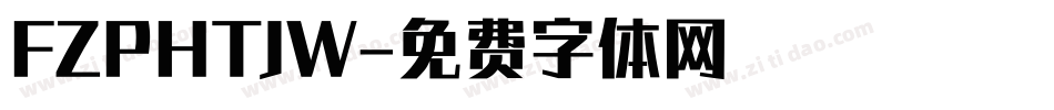 FZPHTJW字体转换