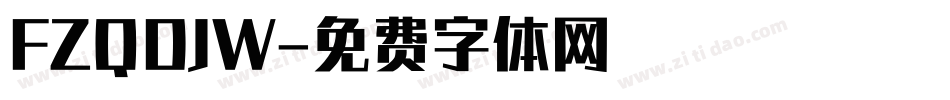 FZQDJW字体转换