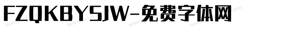 FZQKBYSJW字体转换
