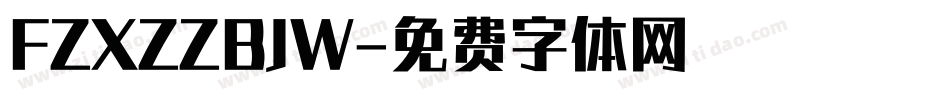 FZXZZBJW字体转换