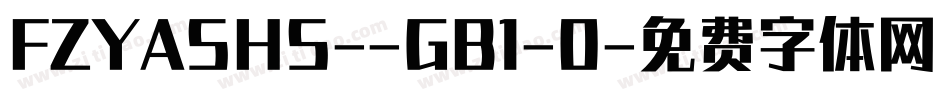 FZYASHS--GB1-0字体转换