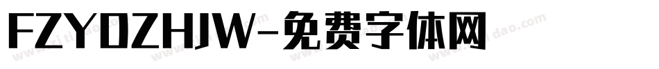 FZYDZHJW字体转换