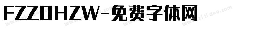 FZZDHZW字体转换