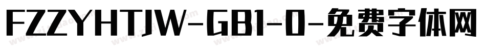 FZZYHTJW-GB1-0字体转换