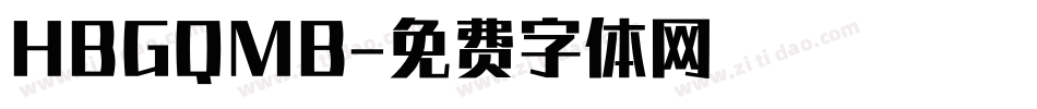 HBGQMB字体转换