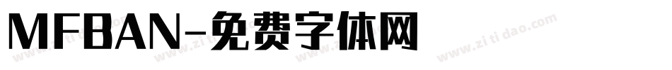MFBAN字体转换