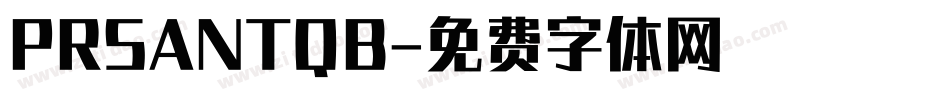 PRSANTQB字体转换
