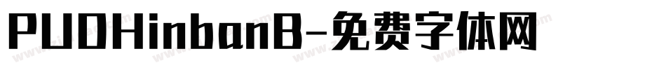 PUDHinbanB字体转换