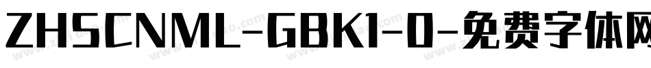 ZHSCNML-GBK1-0字体转换