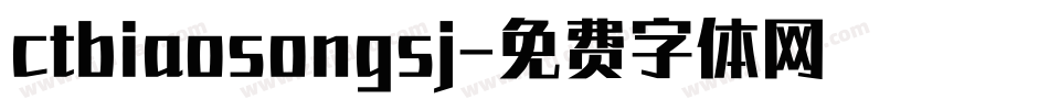 ctbiaosongsj字体转换