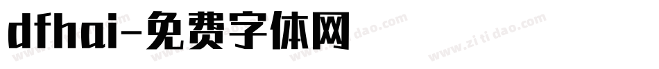 dfhai字体转换