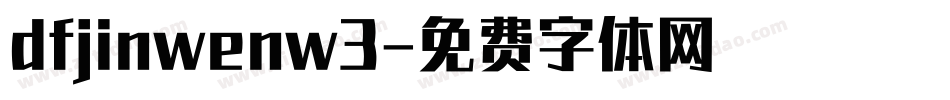 dfjinwenw3字体转换