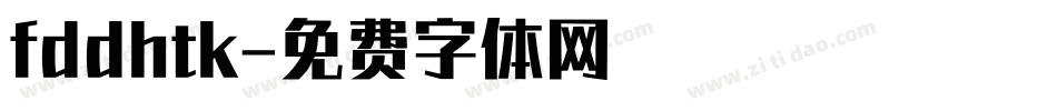fddhtk字体转换