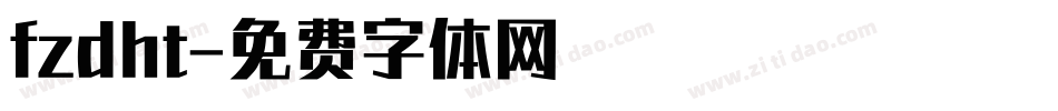 fzdht字体转换
