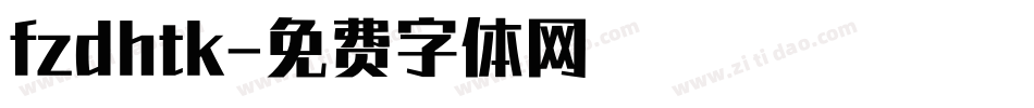 fzdhtk字体转换