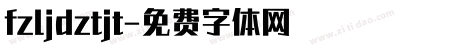 fzljdztjt字体转换