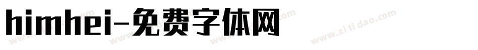himhei字体转换