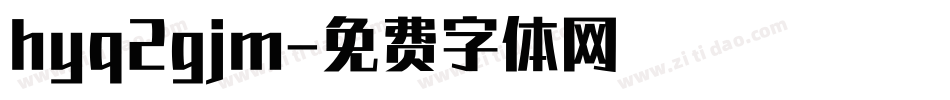 hyq2gjm字体转换