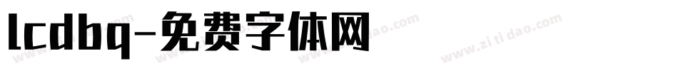 lcdbq字体转换