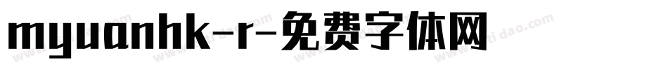 myuanhk-r字体转换