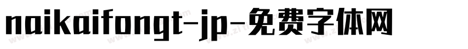 naikaifongt-jp字体转换