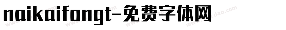 naikaifongt字体转换