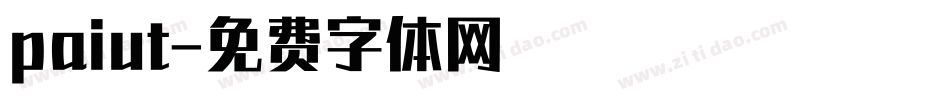 paiut字体转换
