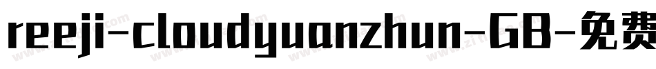 reeji-cloudyuanzhun-GB字体转换