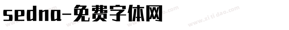 sedna字体转换