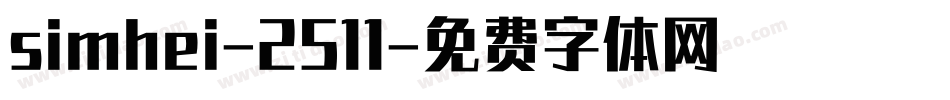 simhei-2511字体转换