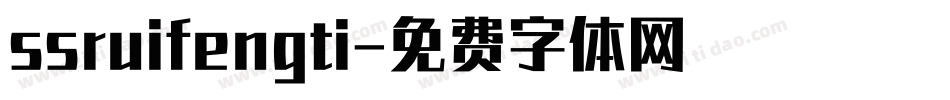 ssruifengti字体转换