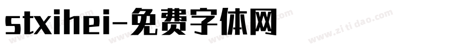 stxihei字体转换